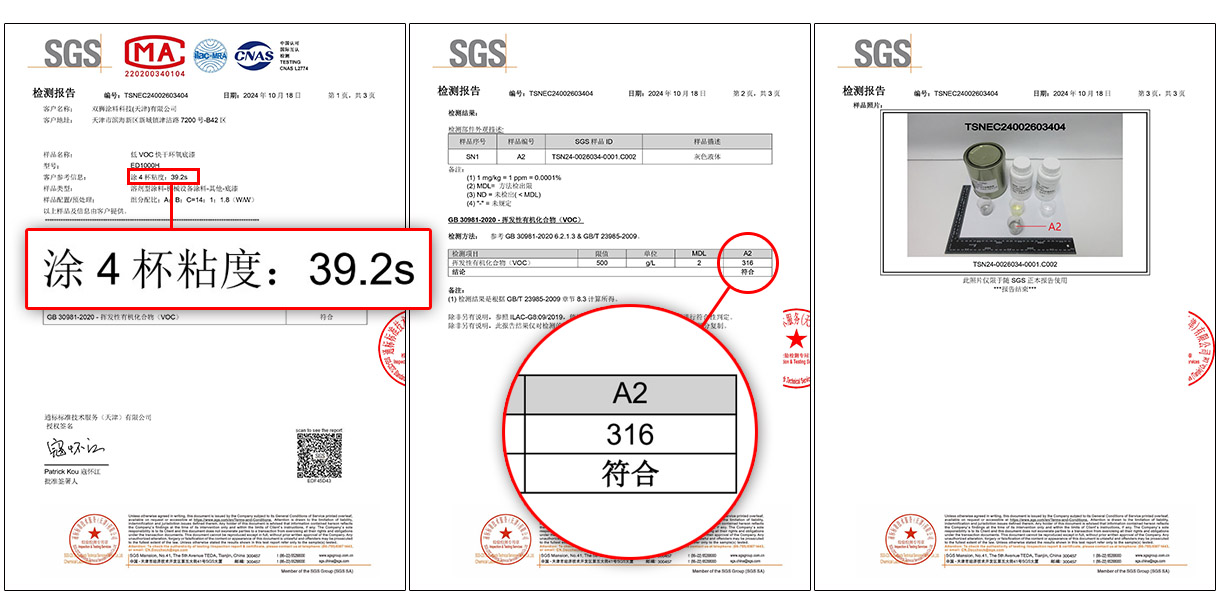 底漆報告.jpg